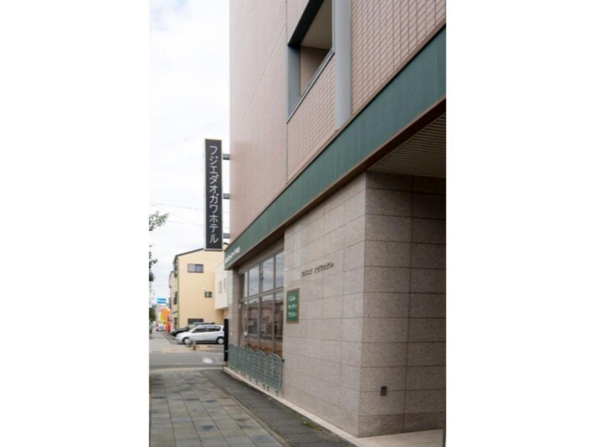 Fujieda Ogawa Hotel - Vacation Stay 20881V Exterior photo